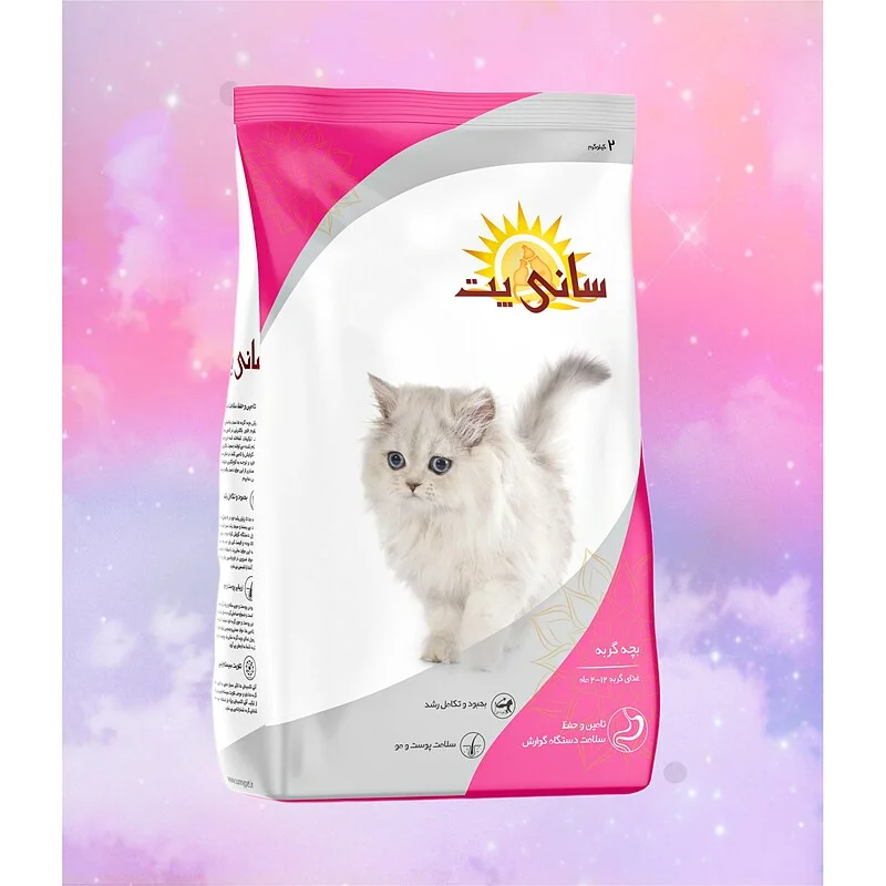 غذای خشک بچه گربه کیتن سانی پت ( به صورت فله ی در بسته های 1 کیلوگرمی)