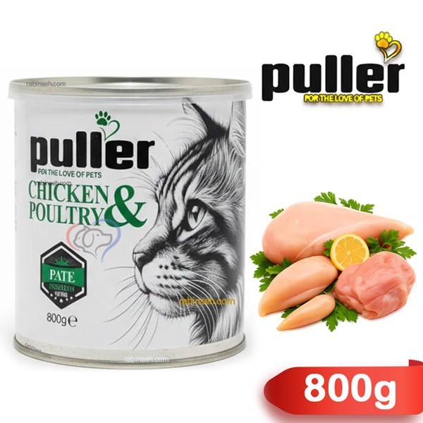 کنسرو 800 گرمی گربه پولر طعم مرغ و بوقلمون
