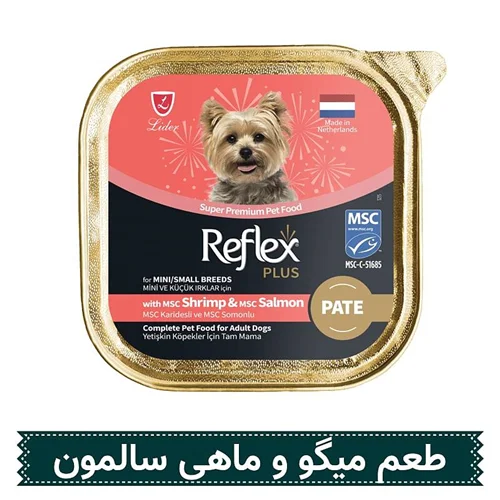 ووم کاسه ای رفلکس پلاس مخصوص سگ
